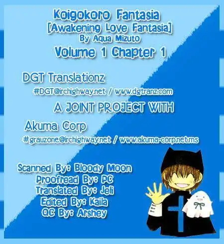 Koigokoro Fantasia Chapter 1 1